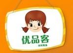 优品客