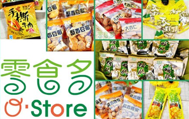 零食多休闲食品 零食多休闲食品