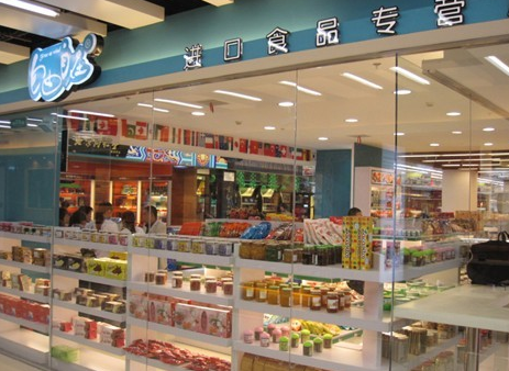 自由自在休闲食品加盟店 自由自在休闲食品加盟店