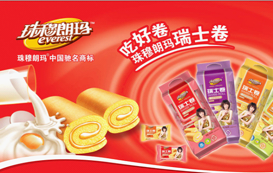 珠穆朗玛食品