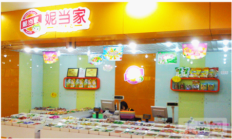 加盟妮当家食品 轻松致富