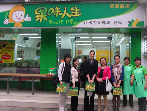 果味人生休闲食品店 果味人生休闲食品店