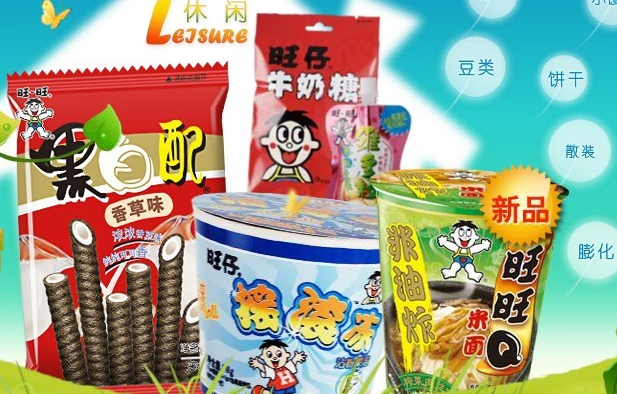 旺旺休闲食品