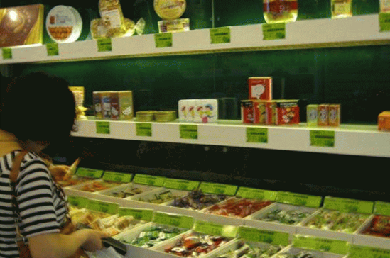 爱尚悠品食品店 爱尚悠品食品店