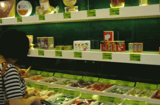 爱尚悠品加盟连锁店 爱尚悠品加盟连锁店