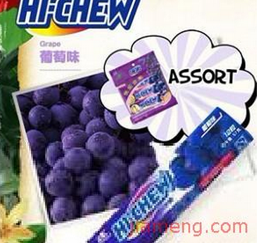 嗨啾休闲食品 嗨啾休闲食品