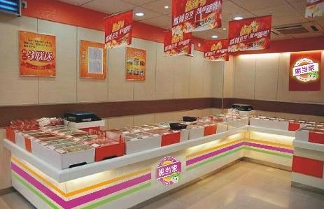 妮当家食品店 妮当家食品店