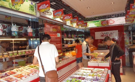 怡佳仁休闲食品店 怡佳仁休闲食品店