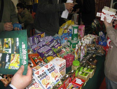 爱尚悠品食品店