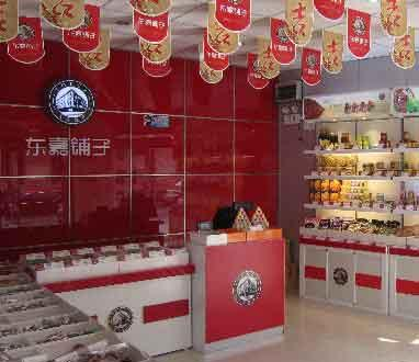 东嘉铺子食品加盟店