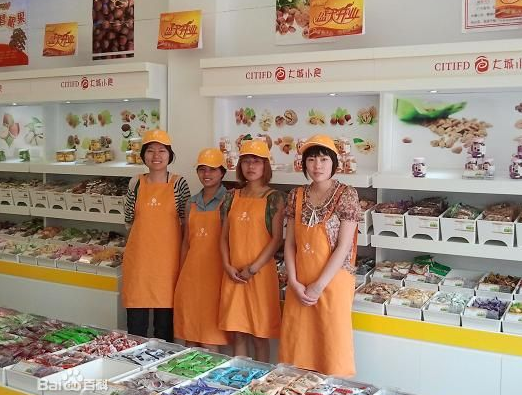 大城小食休闲食品店 大城小食休闲食品店