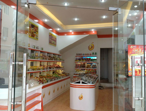 因味爱休闲食品店 因味爱休闲食品店