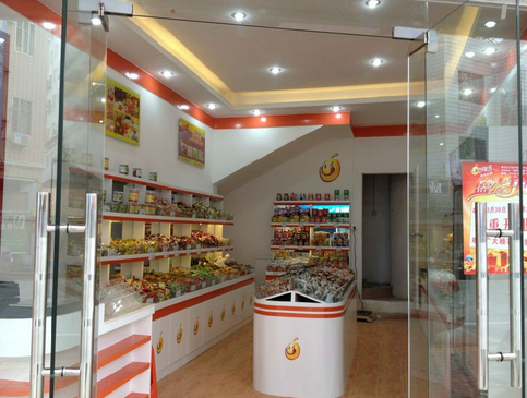 因味爱休闲食品连锁店 因味爱休闲食品连锁店