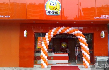 来伊份休闲食品加盟店 来伊份休闲食品加盟店