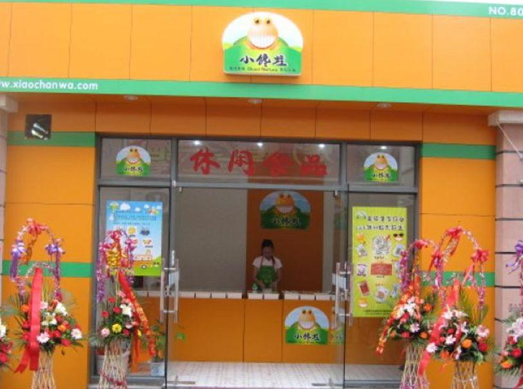 休闲食品加盟连锁 休闲食品加盟连锁
