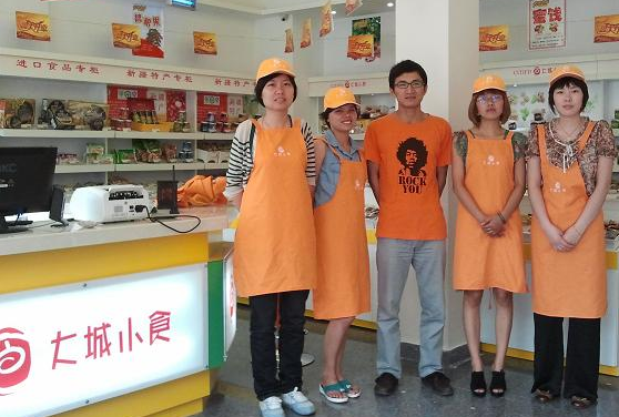 大城小食休闲食品