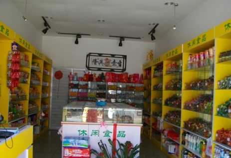 休闲食品