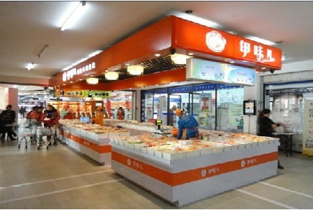休闲食品店