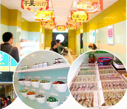 加盟非常食客休闲食品 加盟非常食客休闲食品