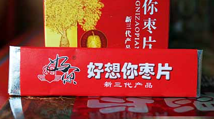好想你食品