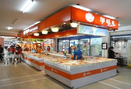 伊味儿食品加盟店