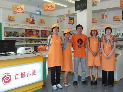 大城小食休闲食品连锁加盟店 大城小食休闲食品连锁加盟店