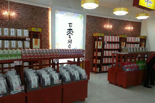 百枣纲目休闲食品连锁店 百枣纲目休闲食品连锁店