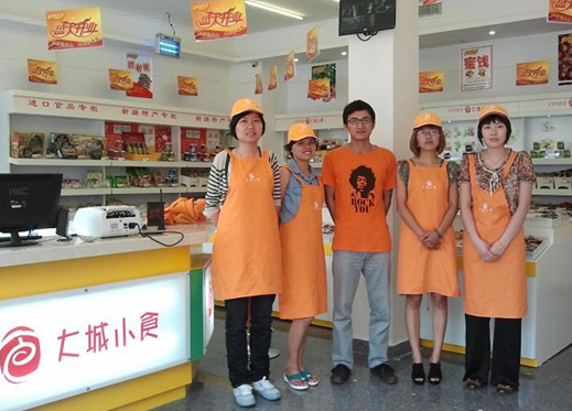 大城小食休闲食品连锁加盟店