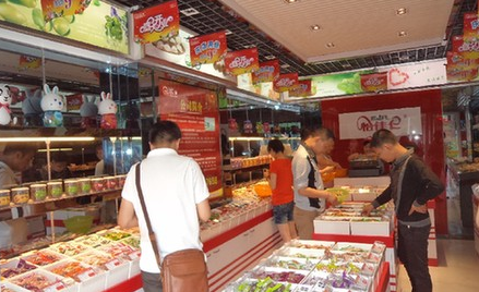 怡佳仁休闲食品加盟店