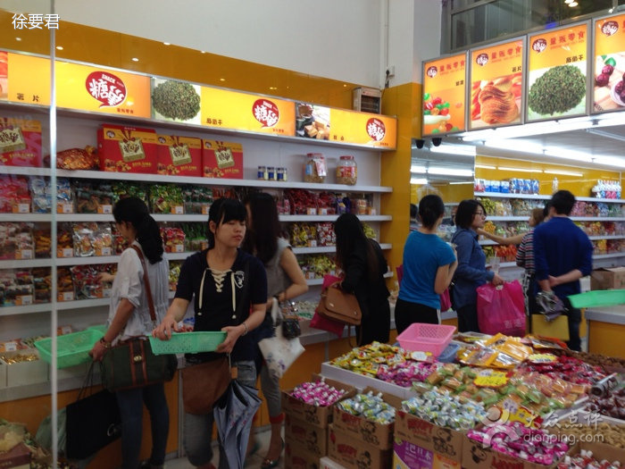 糖巢量贩零食加盟