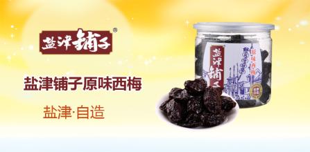 盐津铺子休闲食品加盟
