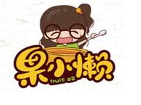 果小懒罐头