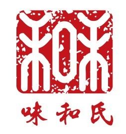 味和氏