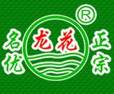 龙岩花生