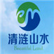 清涟山水休闲食品