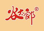 谷太郎
