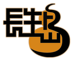 长生岛海参