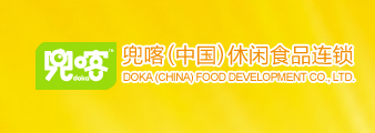 兜喀休闲食品