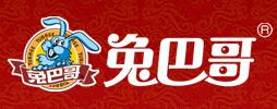 兔巴哥