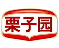 栗子园