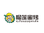 榴莲蜜烤