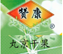 丸京干果店