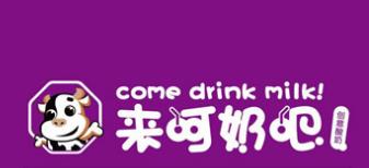 来呵奶吧