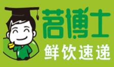 茗博士潮饮速递