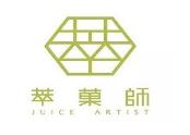 萃菓师