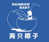 两只椰子