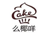 么椰咩