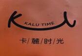 卡麓时光