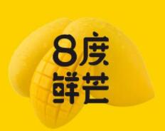 八度鲜芒