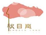 秋日岚
